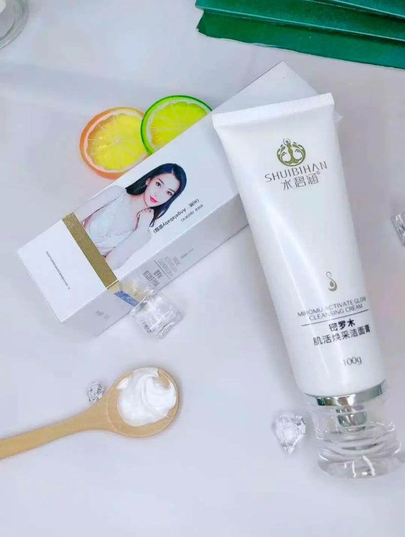 油痘肌的温柔洁面指南 这款氨基酸洗面奶，真的太可了！